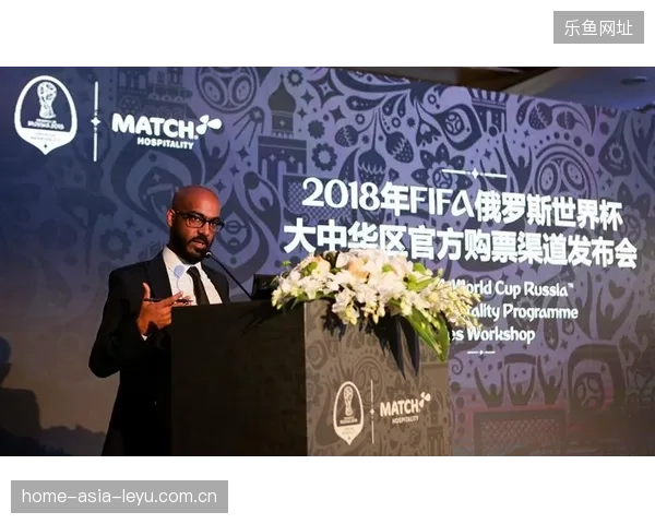 世界杯赛事票务安全技术为行业树立新标准